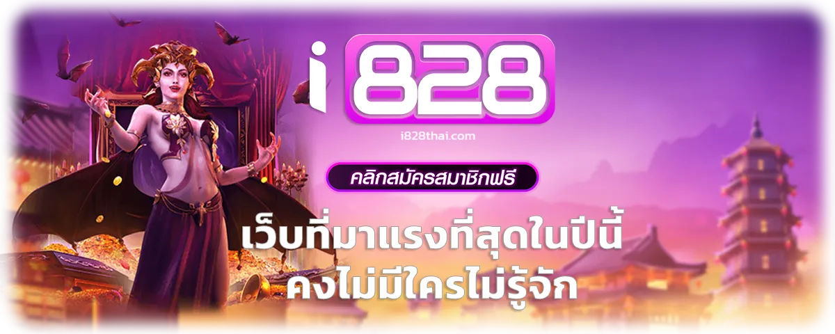 i828